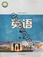 译林版高一英语必修 第一册